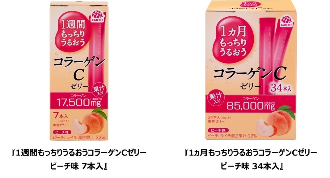 前髪キープ力が好評の「黒ケープ」から、待望の“まつ毛用マスカラ下地”誕生