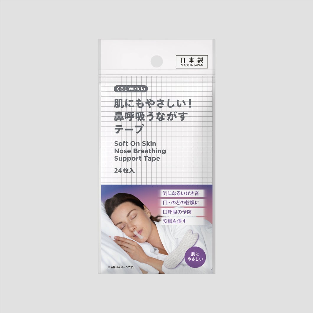 毎日の薬用スキンケアで“シミ対策✕シワ改善”を 同時にケア！角質層の奥までしっとり潤う、有効成分ナイアシンアミド配合の薬用リンクルクリームがアンプルショットから新登場。