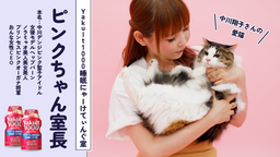 【ファンケル】手を汚さず簡単に使える小学生向けの日やけ止め登場「クリアアップ　UVカットスティック」新発売
