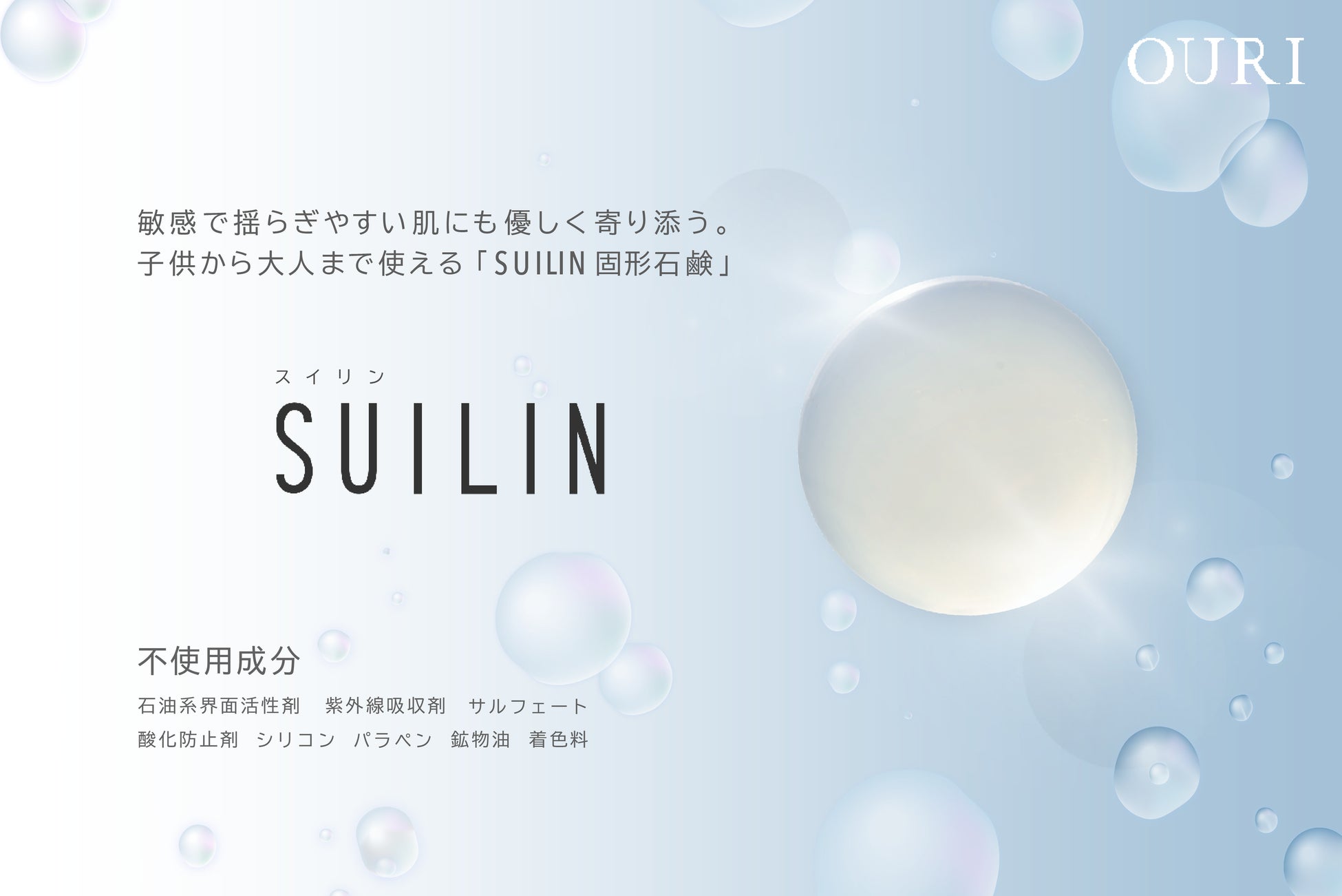 バランスケアブランド「hiritu(ヒリツ)」から2wayのよくばりスクラブが誕生！頭皮×ボディのWケアで根元からサラふわ髪＆クリアな素肌へ