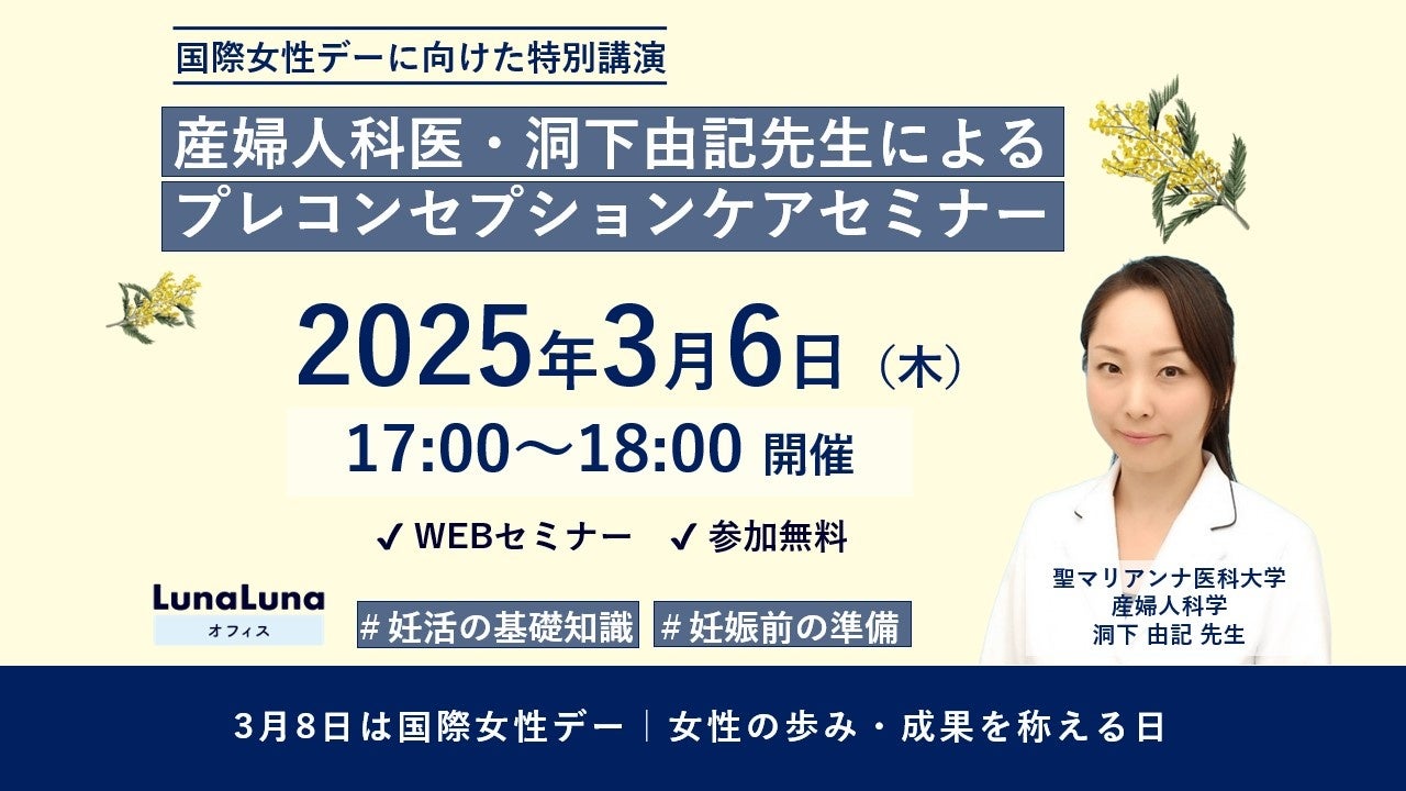 静岡の恵みから生まれた逸品　レモンオリーブオイル「静岡オリーブオイル with Lemon」2025年3月1日発売