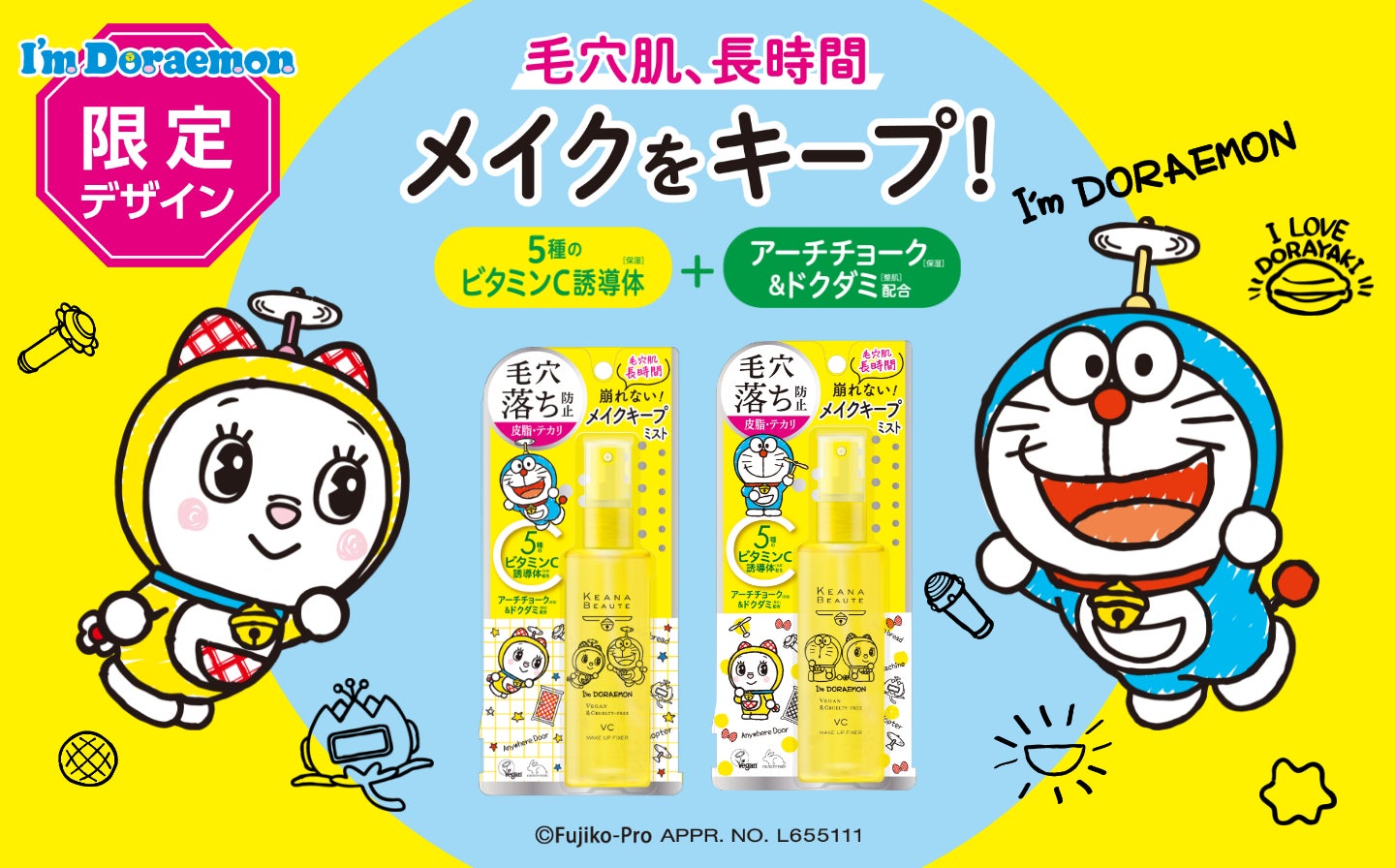 ＜SNIDEL BEAUTY＞涼やかな“儚げ透明感”を叶える毎夏の人気のプレストパウダーが、バージョンアップして新登場！