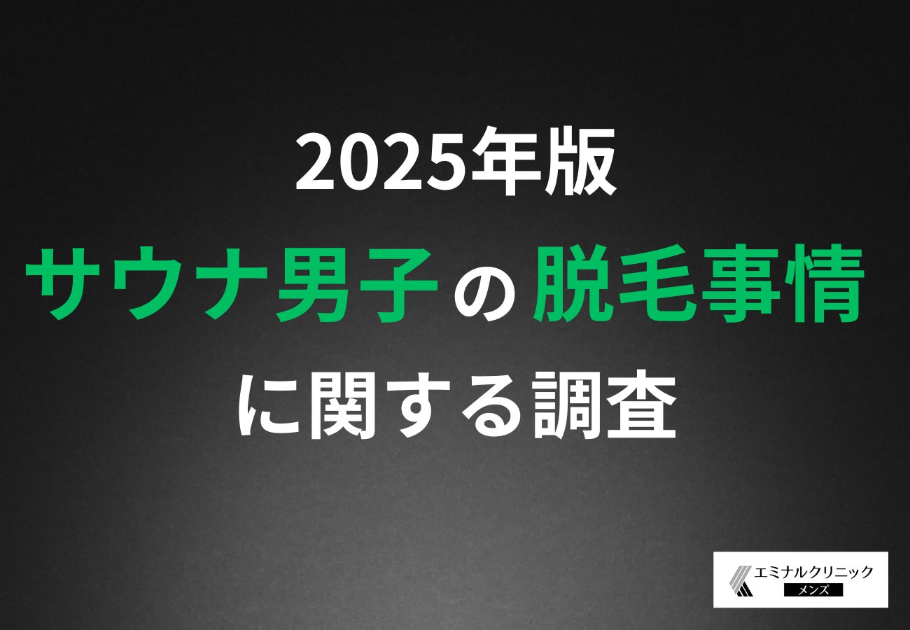 水素吸入の新時代が始まる