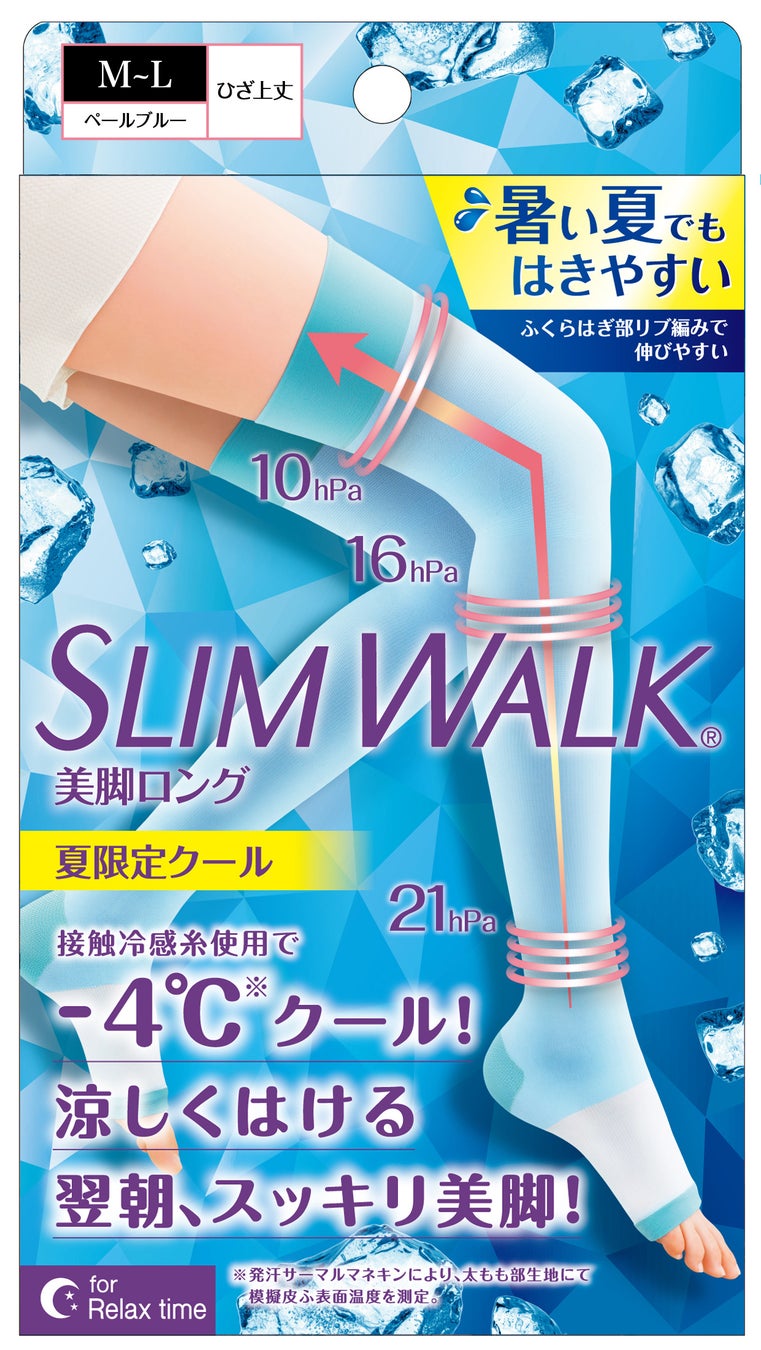 暑い夏に向け、クールタイプのスリムウォーク新発売！ブランド初の「シアー素材」を足もとに使用「スリムウォーク® 美脚ロング 夏限定クール」