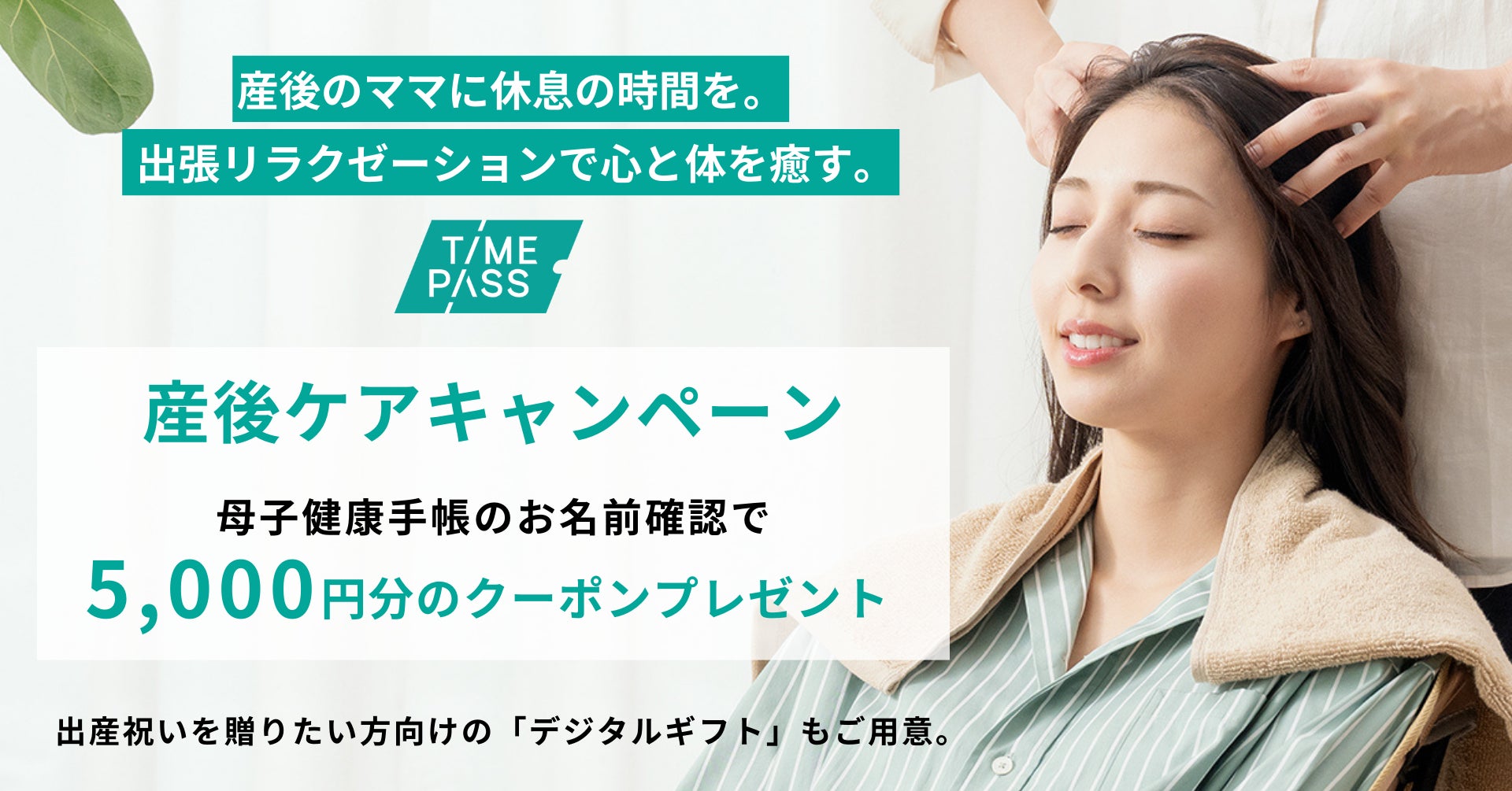 ハリウッドの『ソイプロビューティ』が Wellness Hub TOKYO のヨガ・ピラティス・よもぎ蒸しのプログラムを応援！参加者の皆様へ大豆プロテインプレゼント