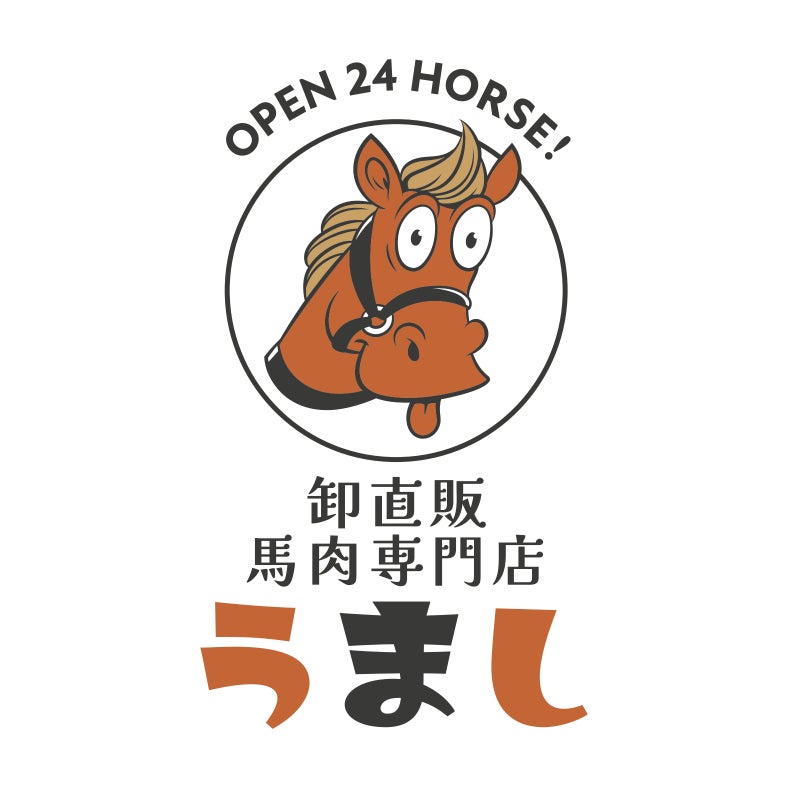 「全国初！薬局内で馬肉専門店を開設」〜馬肉の健康効果に注目！はなまる薬局が新たな挑戦へ〜