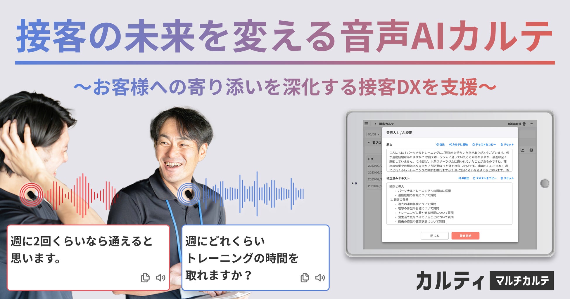 資生堂、独自の皮ふ透明化技術を発展させ免疫細胞の3D可視化に成功、皮ふの免疫機能解明を加速　～免疫研究のさらなる発展に寄与、肌本来の美しさの実現へ～