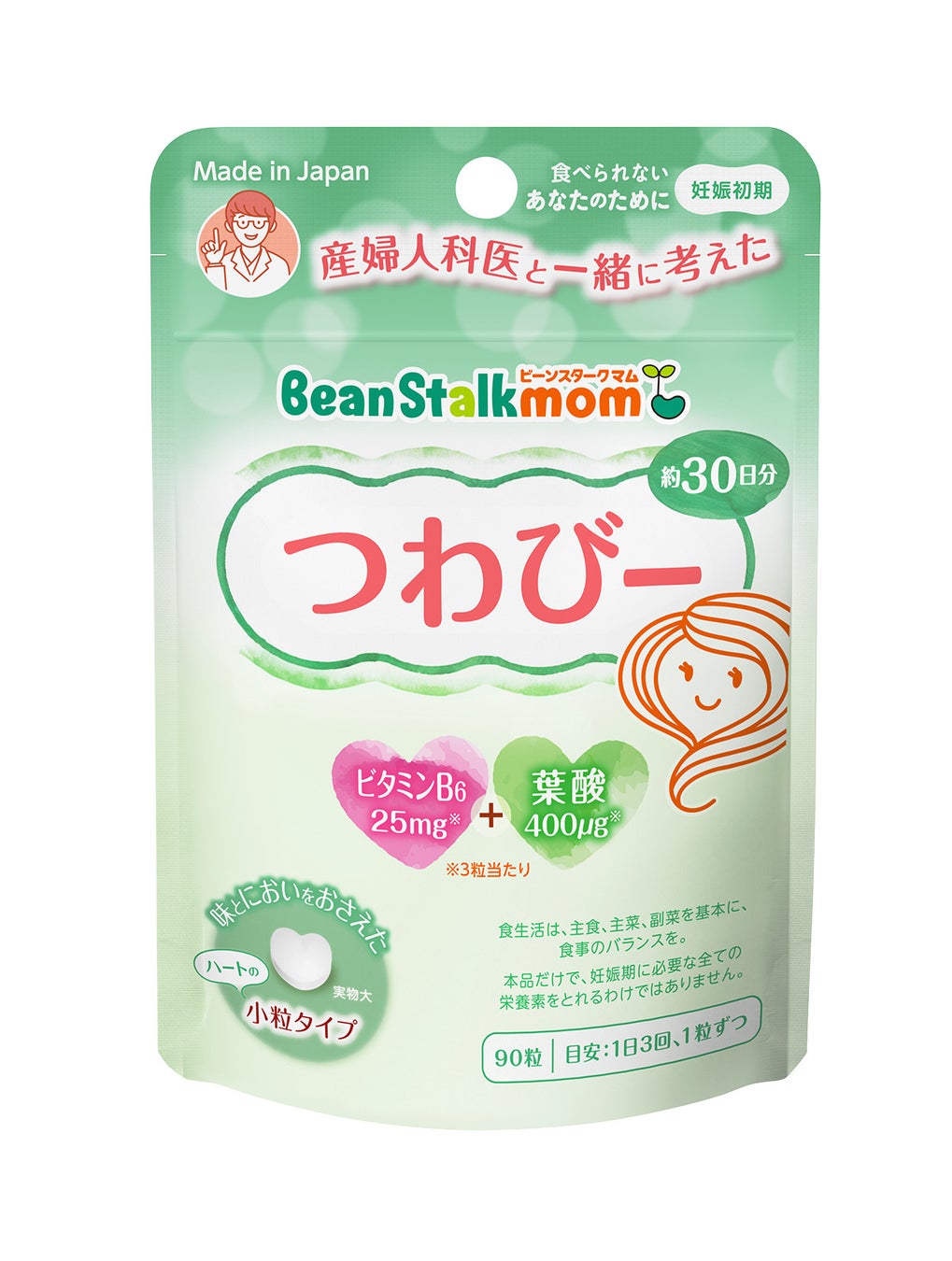 ＣＯＰＥＲＮＩＣＡ(コペルニカ)「薬用クリアゲル」新発売