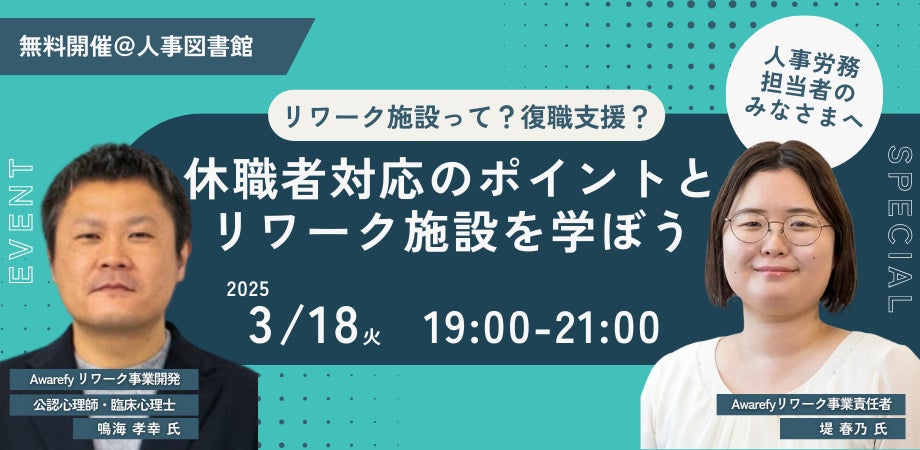 「明日のわたしたちに、うるおいと輝きのエールを贈る」たっぷりのうるおいに包まれ肌もこころも満たすシート状マスクと春の限定ブライトニングキットを発売。