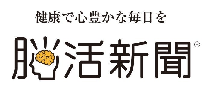 西日本新聞社「健康長寿手帳2025」が2024年度シニアライフ総研ビジネスアワードにてプロダクト賞を受賞