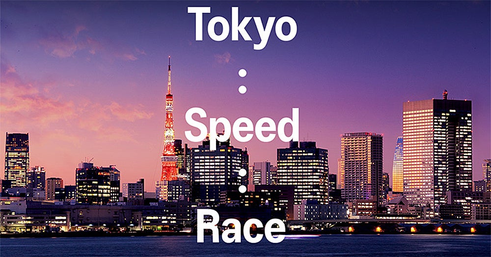 東京2025世界陸上競技選手権大会を盛り上げよう！さまざまなレベルのランナーが自己ベスト更新に挑戦できるレースイベント「Tokyo：Speed：Race」を5月3日に開催