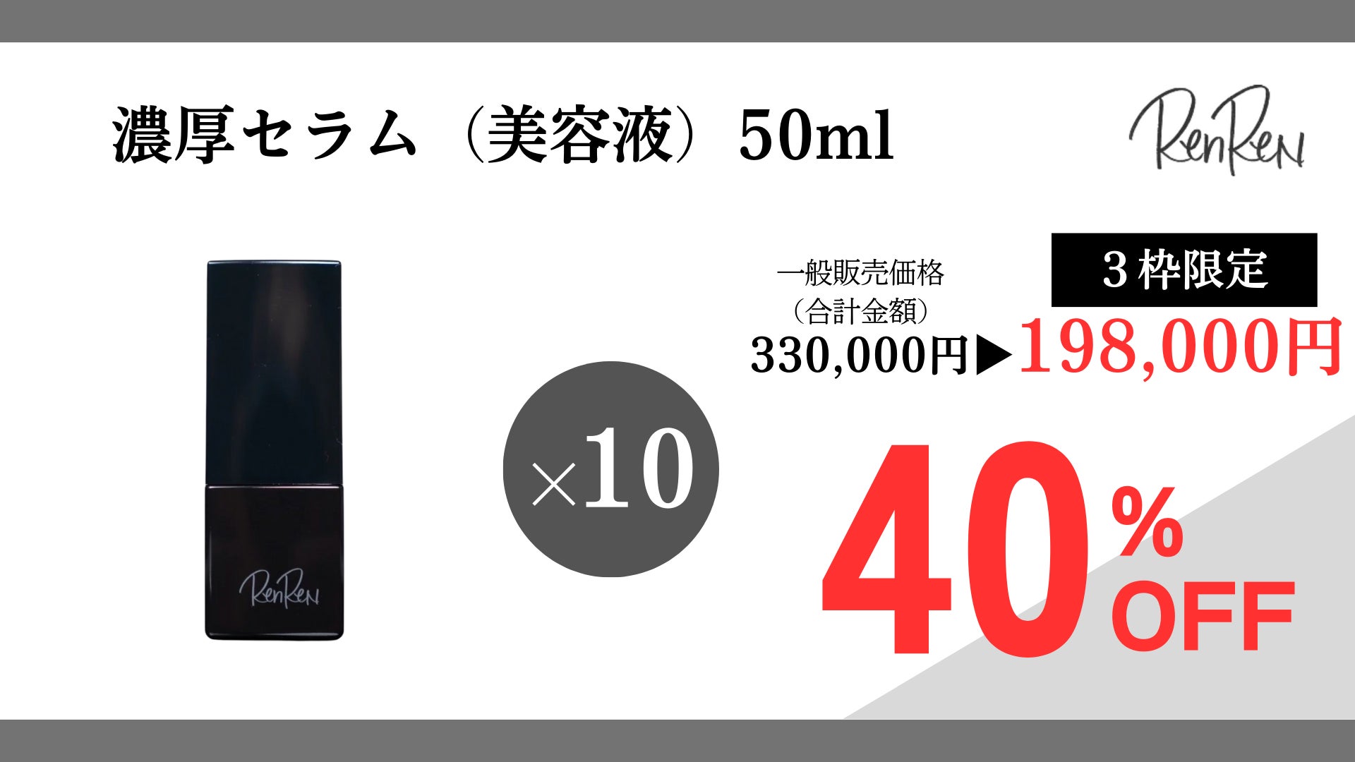 アートネイチャーの新ブランド「Laips(ライプス)」iPS細胞培養上清液※1配合のヘアトリートメント『Laips(ライプス) ヘッドパック』が自社ECサイトに新登場！