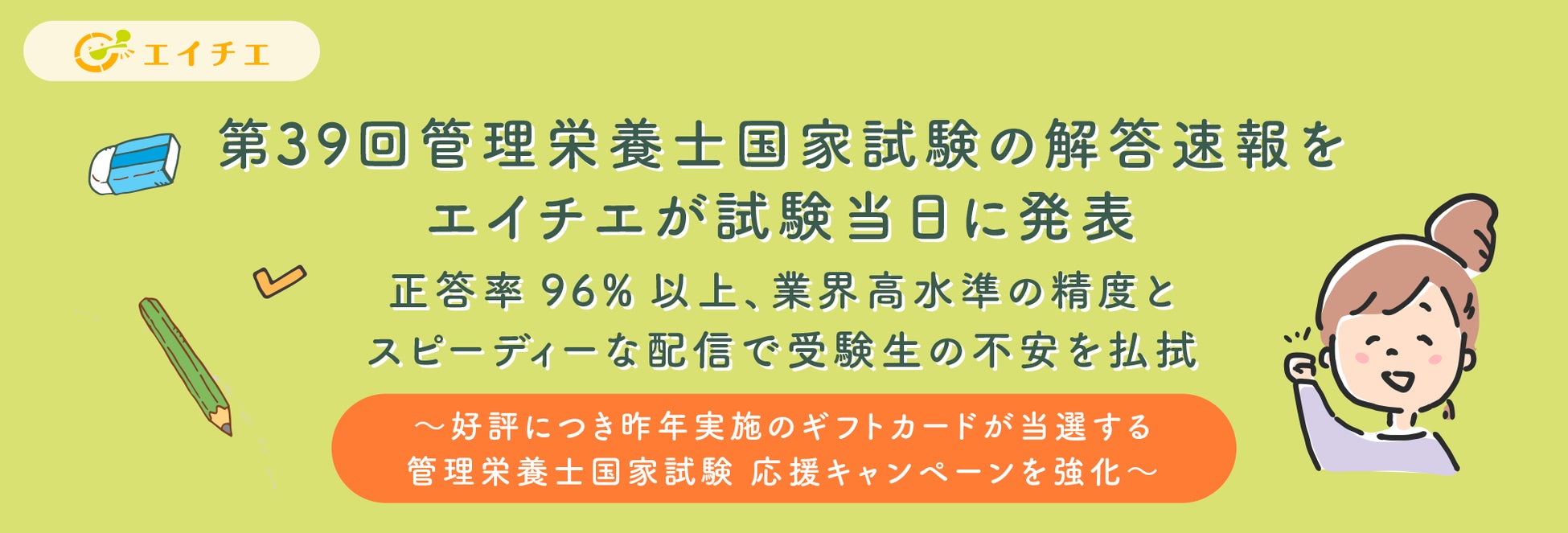 「羽田空港 TIAT DUTY FREE SHOP CENTRAL」にて、2025年2月28日（金）よりアテニア製品を期間限定発売