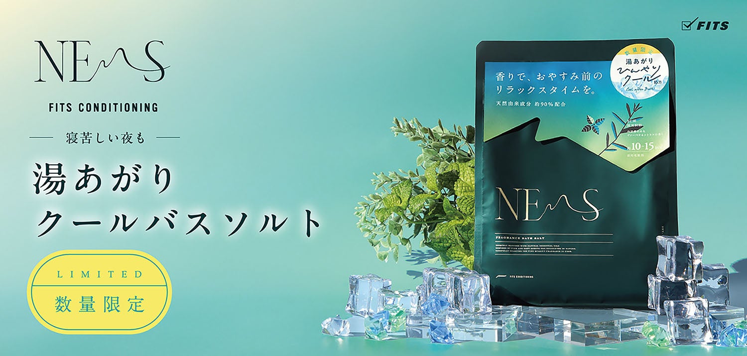 「最高の花嫁姿は“腸”から始まる！」 腸内フローラ検査「マイキンソー（Mykinso）」とウェルビーイングブランド「Cycle.me」が花嫁向け腸活イベントを開催