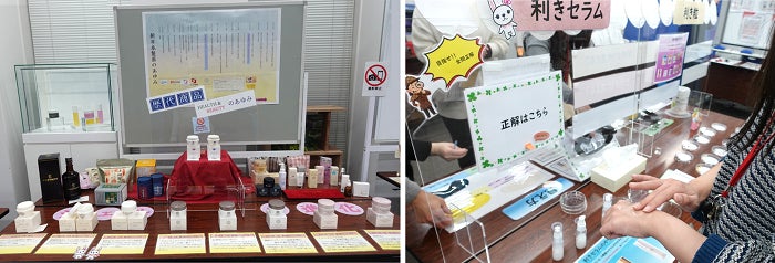 新日本製薬がお客さまのお声を全社員に共有する場として「気づき展」を開催しました