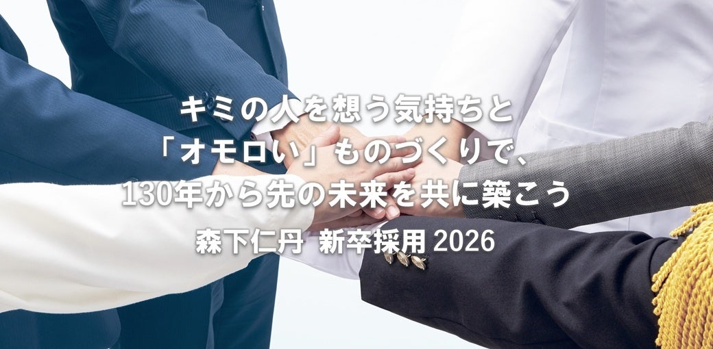 2025年3月8日(土)広島市のイオンモール広島祇園3階に「ネイス体操教室 イオンモール広島祇園校」オープン。