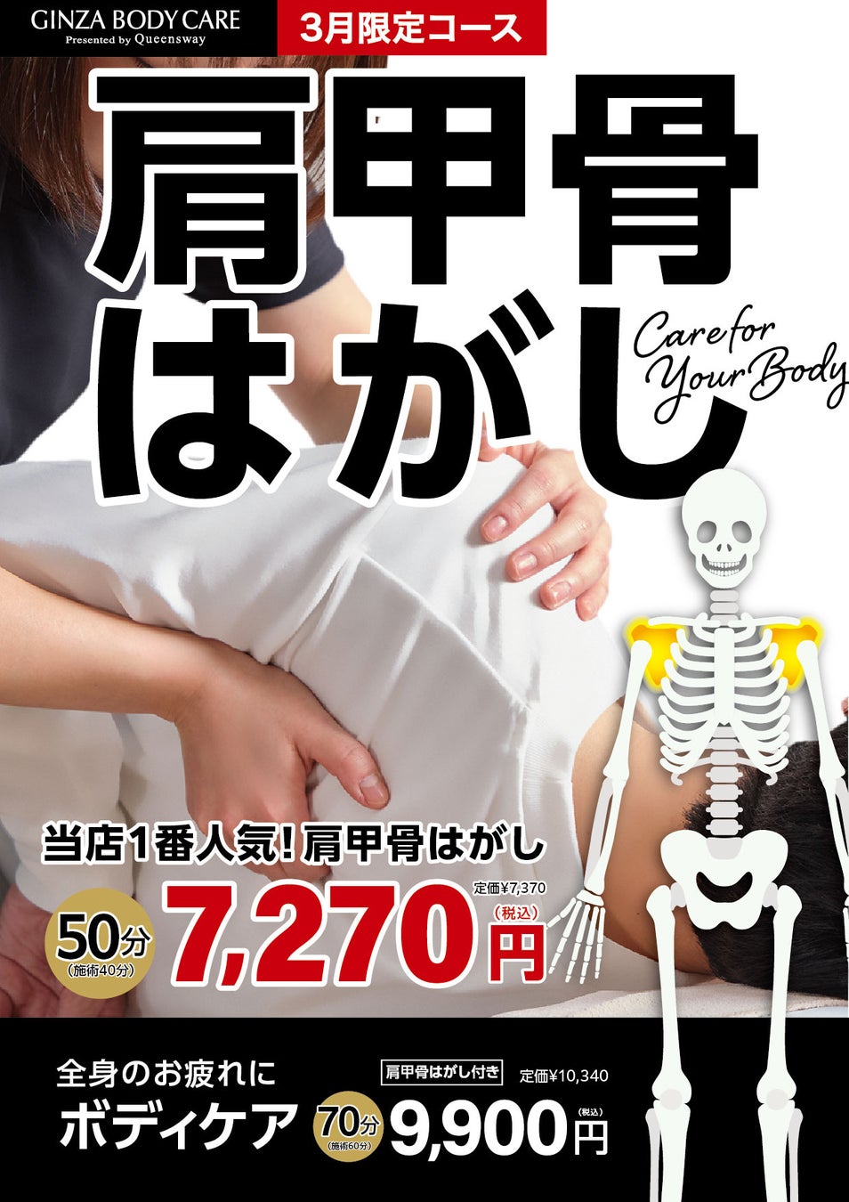 【グランドオープン】エニタイムフィットネス十条駅前店（東京都北区）2025年3月3日（月）＜24時間年中無休のフィットネスジム＞