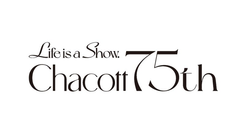 チャコット株式会社創業75周年！「Life is a show.」で舞台はステージからライフへ