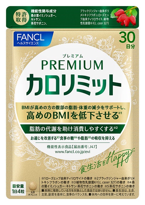 香りを言語化するAI「KAORIUM」が＠cosme TOKYOの新フロア「フレグランスゾーン」に登場