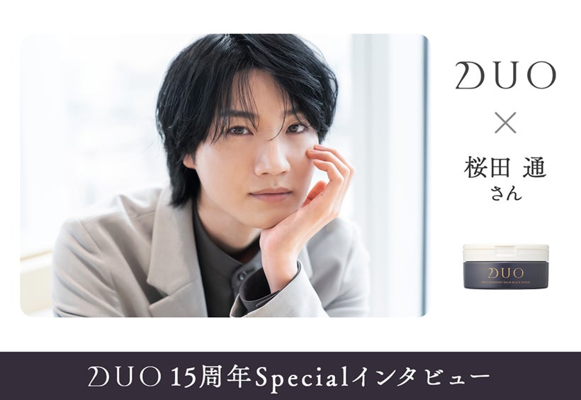 「@cosme TOKYO」初の改装！！本日、3月5日（水）リニューアルオープン