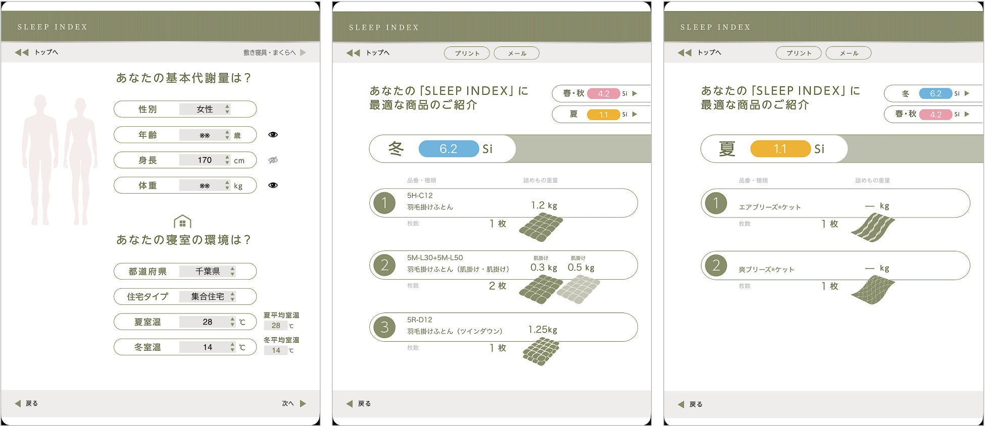 心を深く整える―ソルフェジオ周波数174Hzの安定した響きが導く、究極のリラックス。RELAX WORLDの新作リリース！