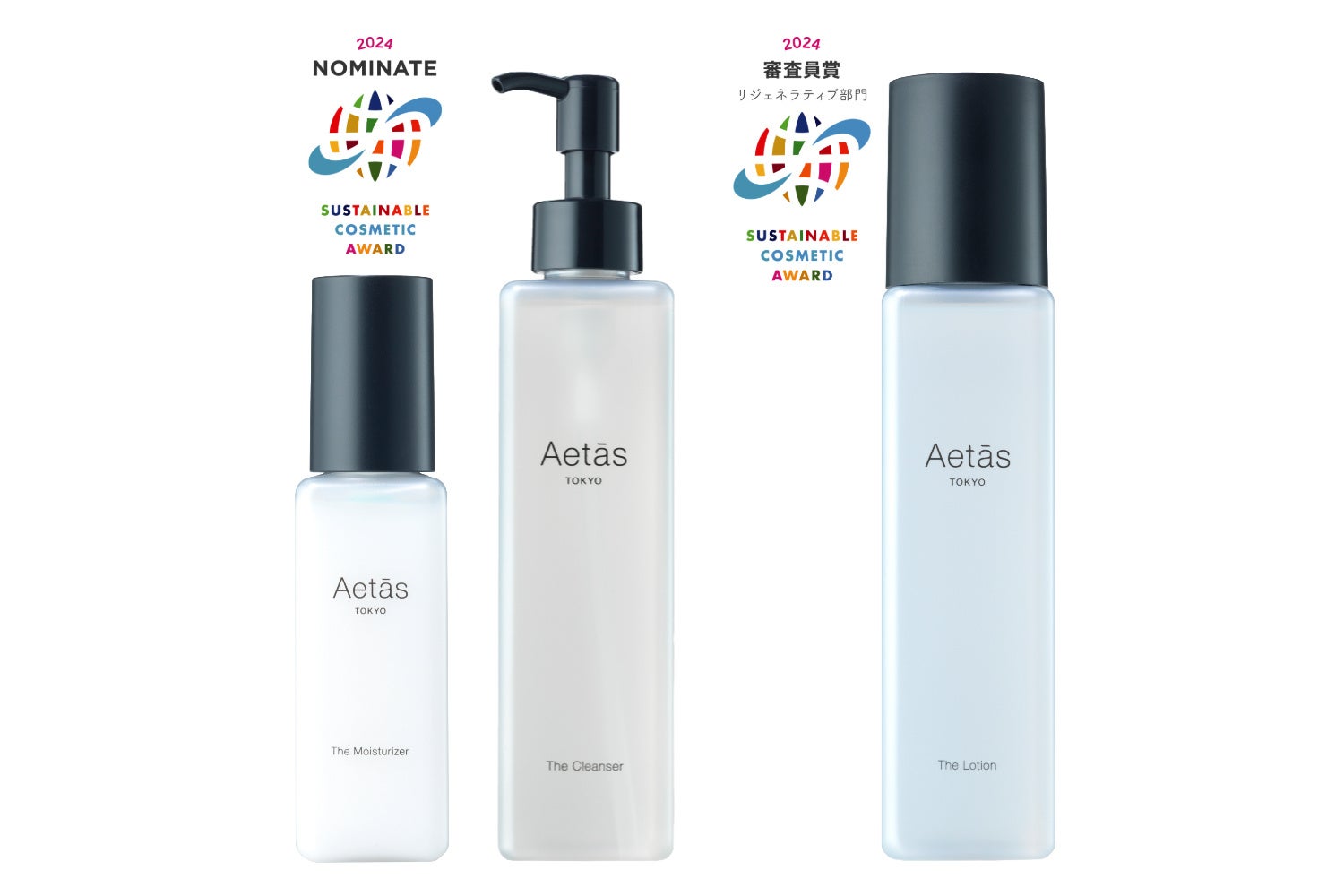 「Aetās（エタス）」の化粧水「The Lotion」がサステナブルコスメアワード 審査員賞：リジェネラティブ部門を受賞！他２アイテムもノミネート