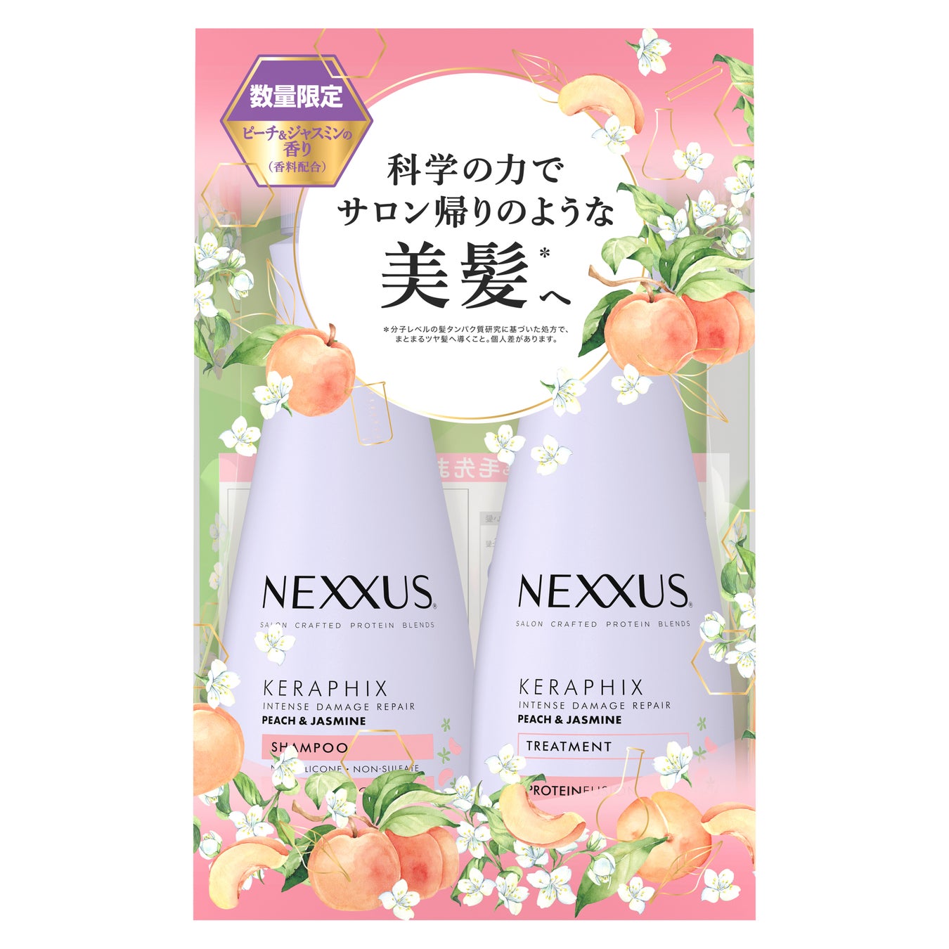 「キューサイ青汁」の3本セットがなかやまきんに君パッケージで登場「まず～い！」青汁かどうか、まずはお試し！