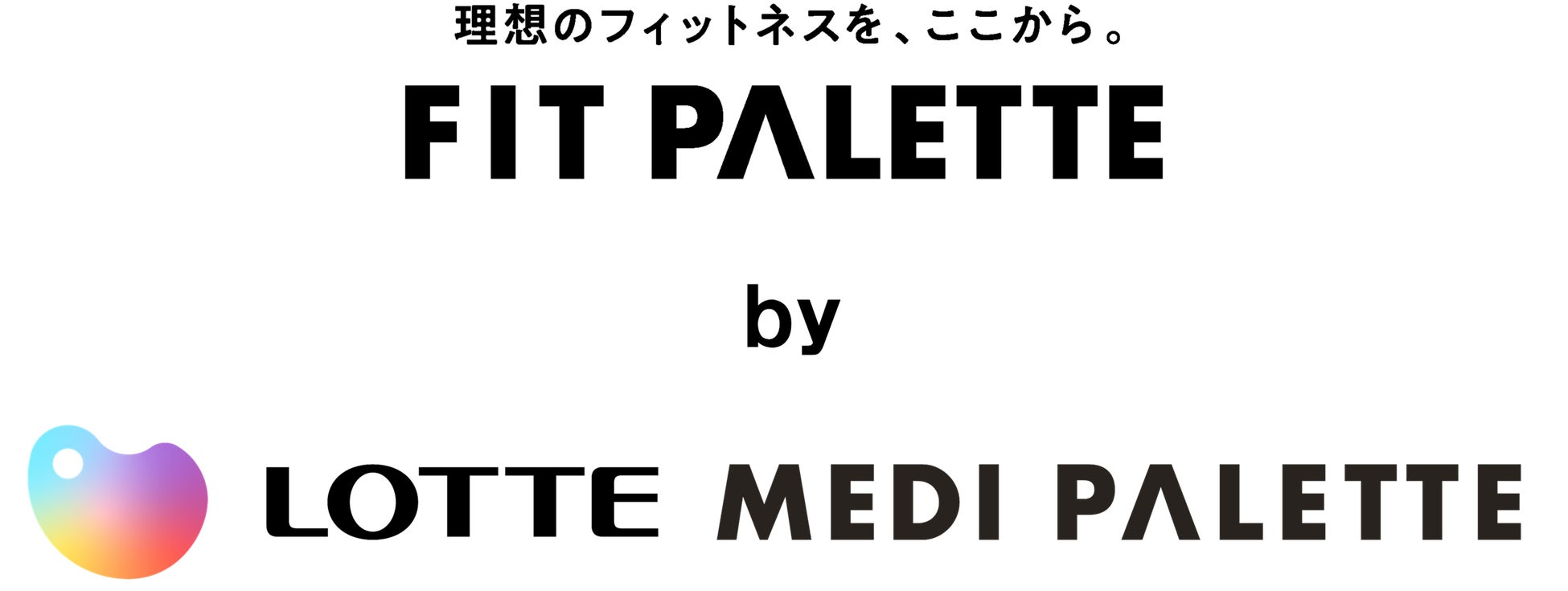 『FIT PALETTE』オリジナルインタビューと体験レポートを公開