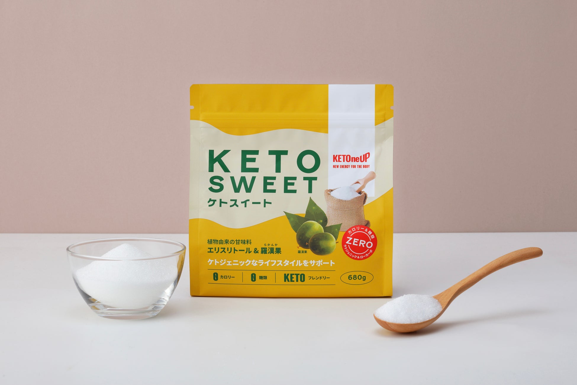 【3月10日発売開始】カロリー&糖類ゼロ！砂糖の代わりの植物由来甘味料『KETO SWEET -ケトスイート』