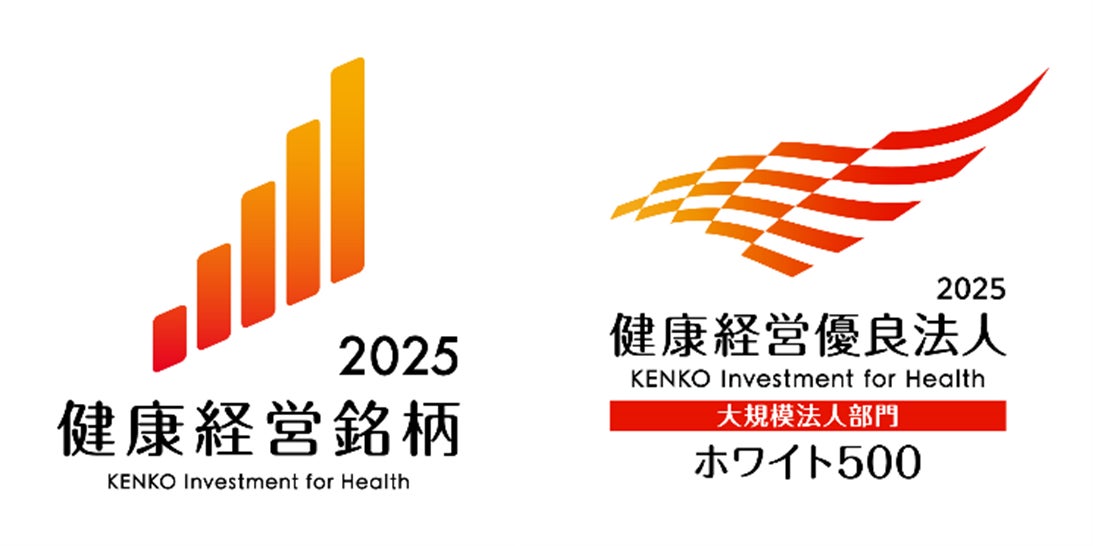 双日、「健康経営銘柄」に2年連続3回目の選定「健康経営優良法人　ホワイト500」にも3年連続6回目の認定