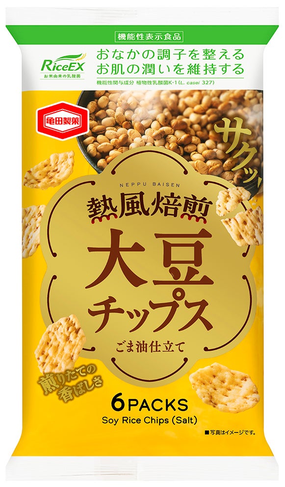 亀田製菓グループの“お米”の研究開発と技術力を“大豆”にも　亀田製菓グループから大豆を使った新商品！？「熱風焙煎 大豆チップス」「SOY PROTEIN＋ (ソイプロテインプラス)」「マシマシの種」