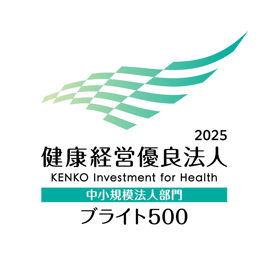 ヘルステック企業のWellmira、健康経営優良法人2025（中小規模法人部門（ブライト500））に2年連続・通算4回目の認定