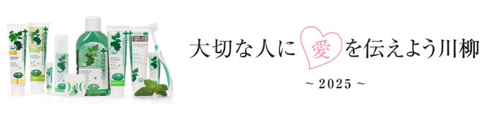 「エイトザタラソ」「エイトザタラソ ユー」から通常の2倍の詰め替え大容量サイズが数量限定で登場！