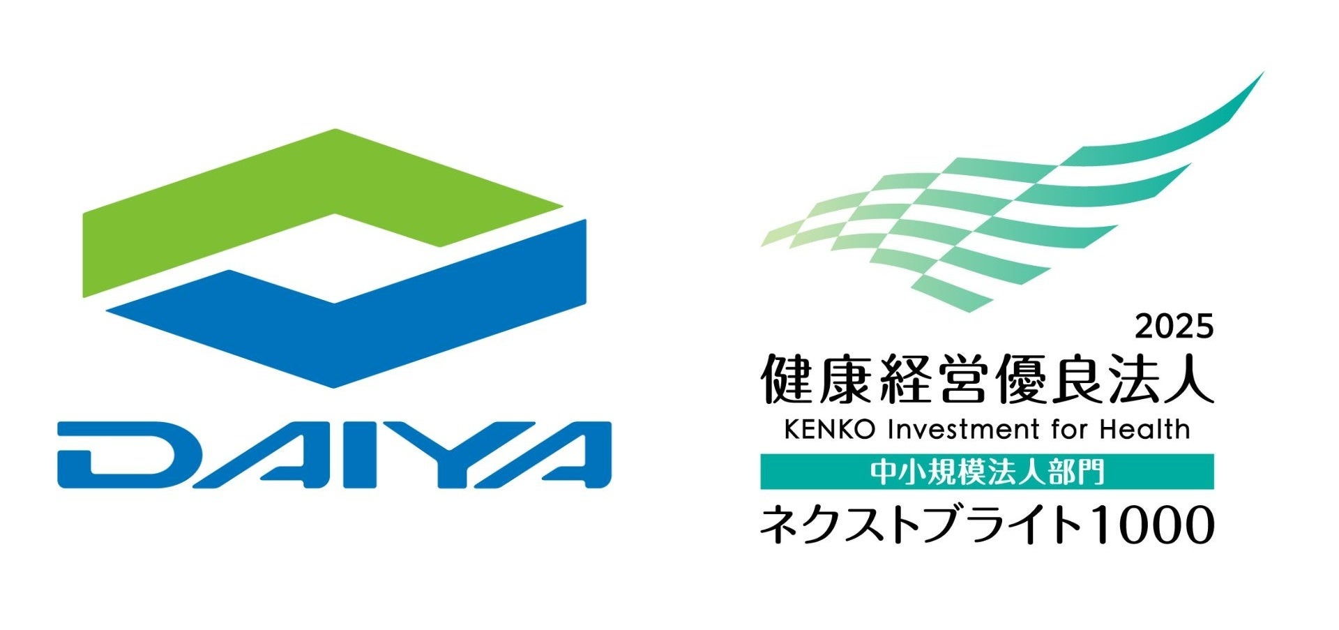 ダイヤ工業株式会社、健康経営優良法人2025「ネクストブライト1000」に認定