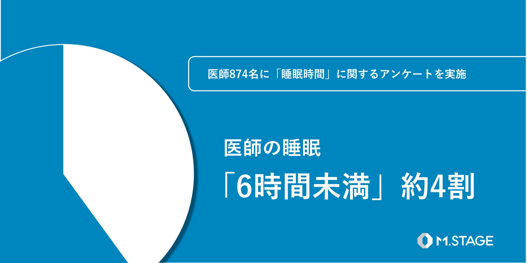 男性のための結婚相談所「ヒーローマリッジ」が、マッチングアプリ専門家おとうふさんと「マッチングアプリと結婚相談所の男性婚活」をテーマにした特別トークイベントを3月17日（月）に開催