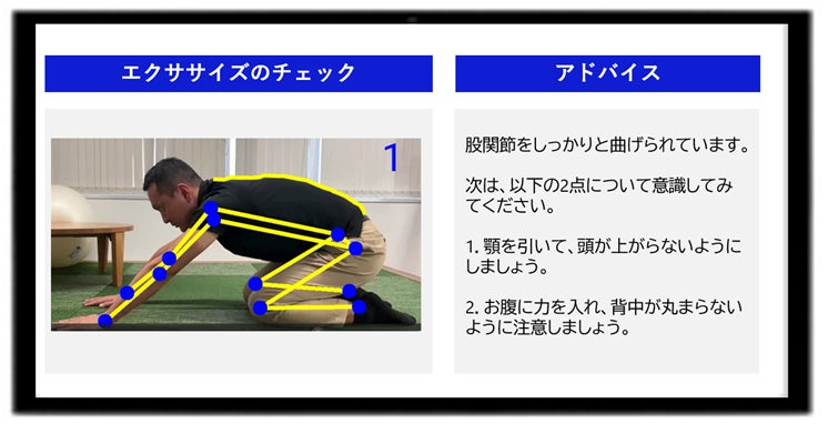 東京科学大学初の認定ベンチャー称号を取得したVitalizar、NECと同大学の共同特許を用いて呼吸運動を1分で可視化するアプリ「BREVI」を発表、4月にリリース予定