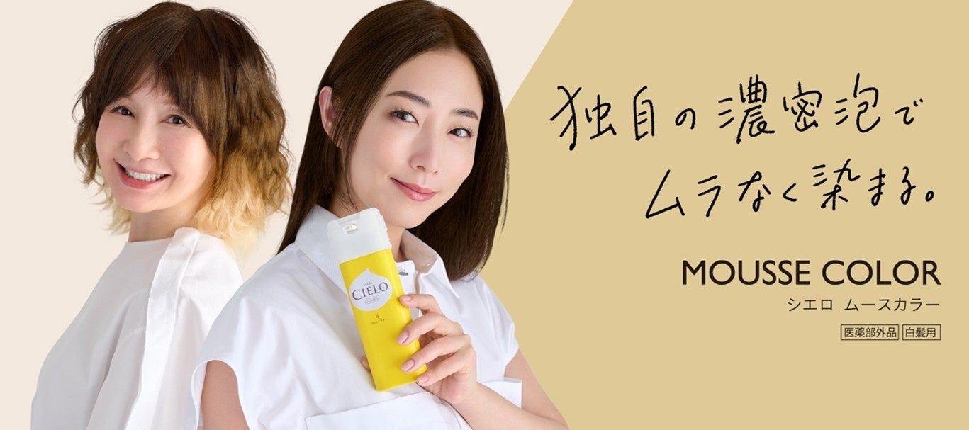 女王蜂由来乳酸菌M1菌でつくられる「発酵ローヤルゼリー」が免疫機能を維持・強化する可能性