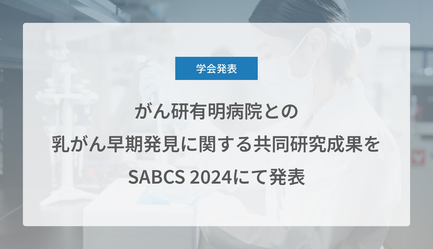 【2024年 カロミルユーザー調査レポート】食事の管理は健康維持への第一歩