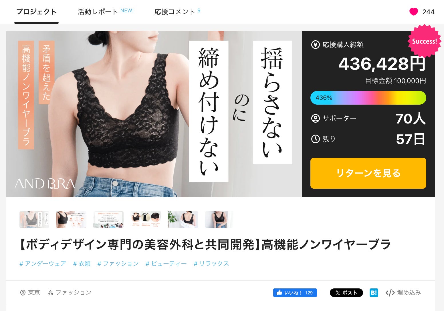 年齢印象を「手」から変える多機能オーガニックハンドクリーム『H365』から、オリジナルポーチ付き母の日ギフトセットを3月13日（木）より50セット限定発売