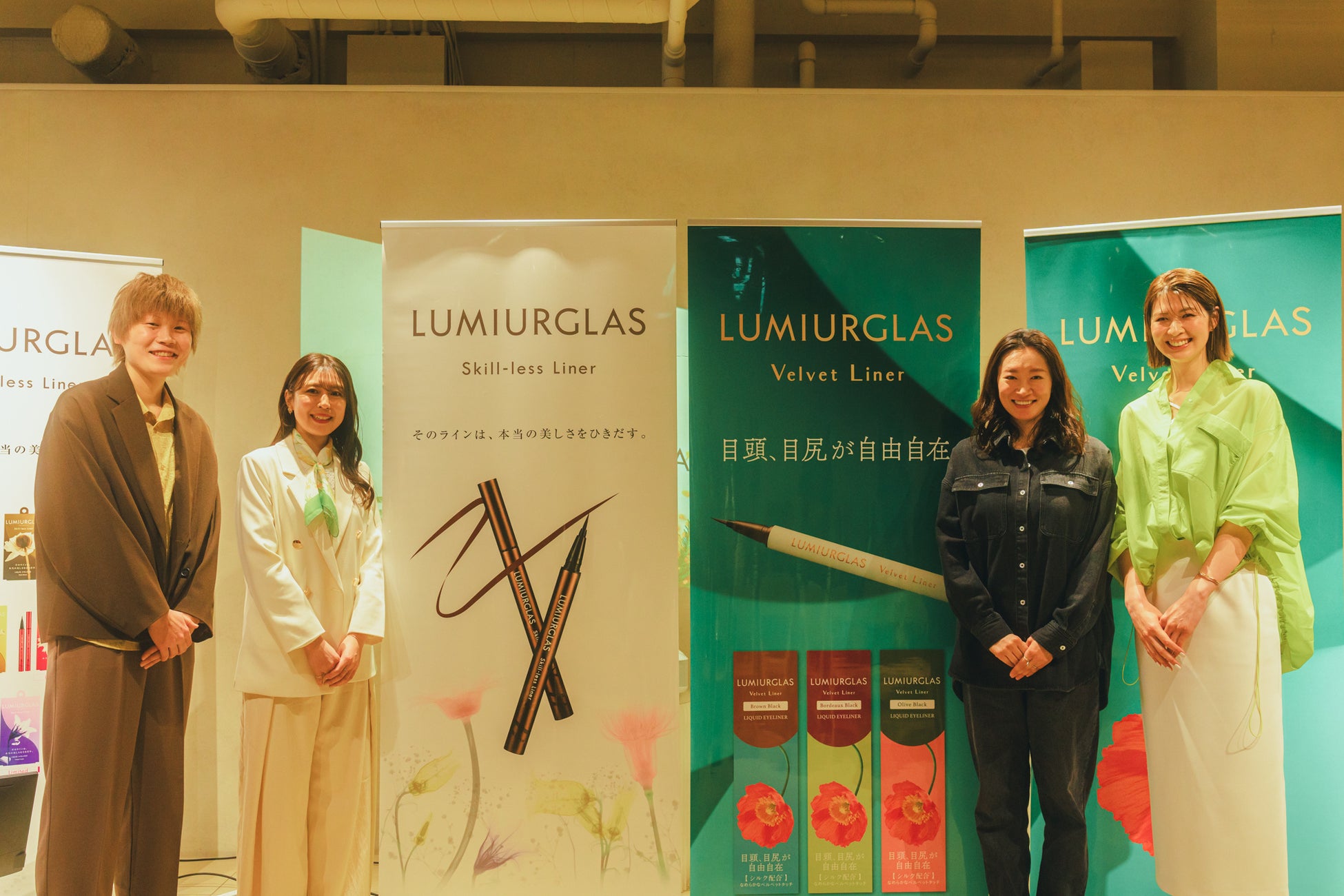 木村沙織さん、髙田真希さん登壇！国際女性デー特別イベント『Athlete Beauty Session by LUMIURGLAS』を開催！