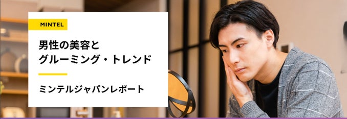 日中のどんな場面でも、皮脂テカリからも、乾燥感からも守りぬく！「プリマヴィスタ　スキンプロテクトベース　皮脂くずれ防止　UV50　EX」2025年4月12日（土）発売