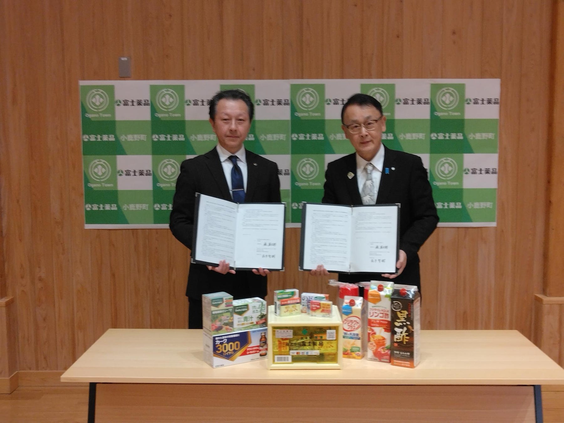 富士薬品、埼玉県小鹿野町と防災強化及び健康づくりの推進における包括連携協定を締結