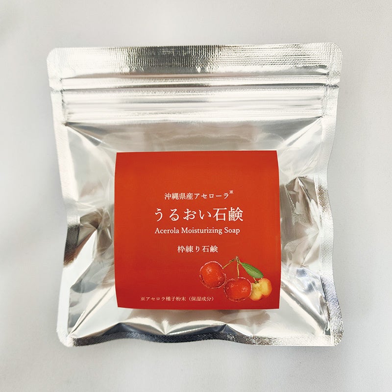 沖縄アセローラ種子エキス配合、枠練り石鹸。沖縄アセローラ「うるおい石鹸」Acerola Moisturising Soap」＜２０２５年、新発売＞