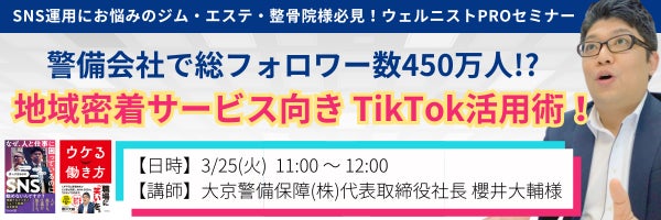 【特許取得】6秒の声で解析！自身の個性から、最適な美容・健康法まで分かる独自の分析システム「ボイセラ」が特許を取得　株式会社イービーエム