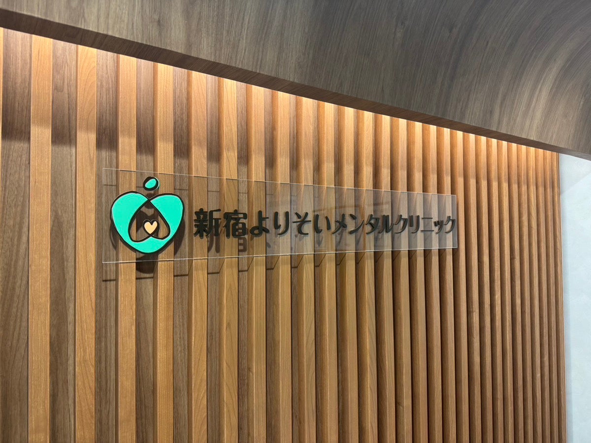 うつ病経験者の約9割が「運動習慣がない」と回答⁉︎運動がこころの健康に与える影響【2025年版】