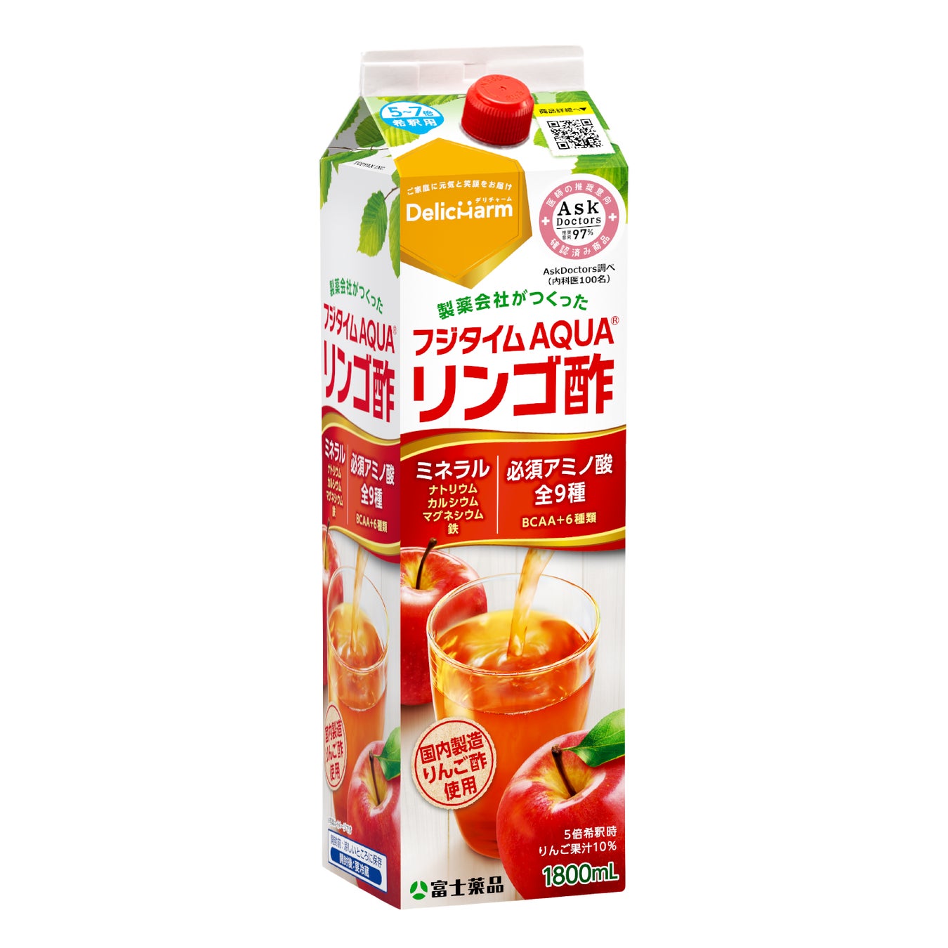 シリーズ累計販売数1,000万本超リンゴ酢飲料「フジタイムAQUA®」3/19（水）リニューアル発売