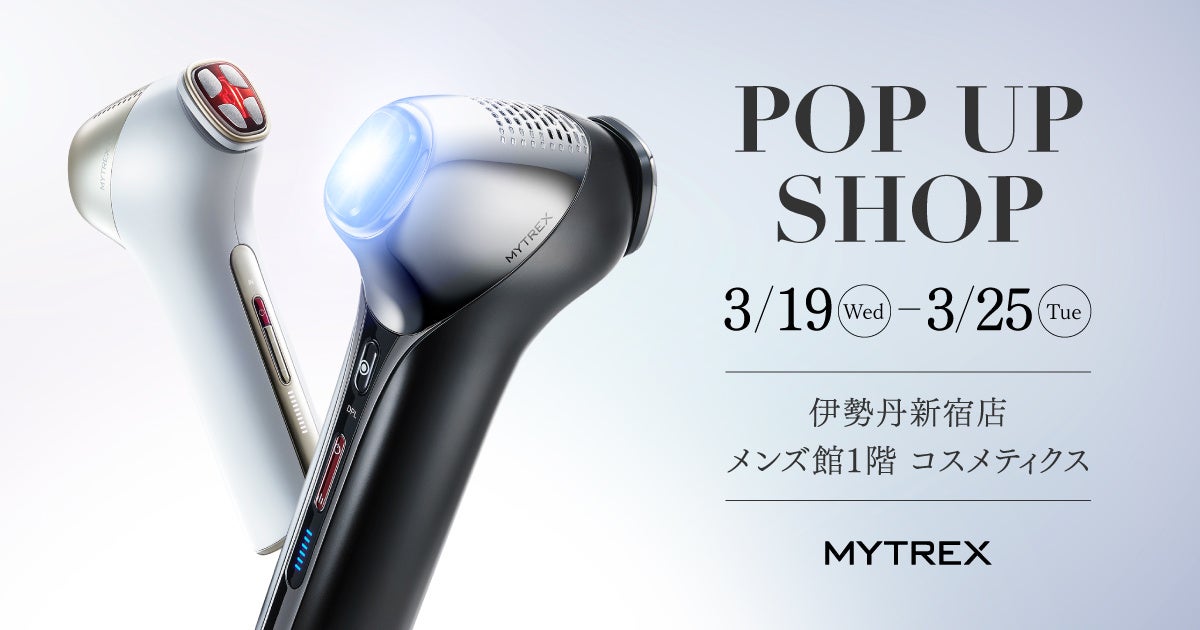 【MYTREX】伊勢丹新宿店 メンズ館にて3月19日（水）から3月25日（火）までの1週間、POPUP SHOPを開催！