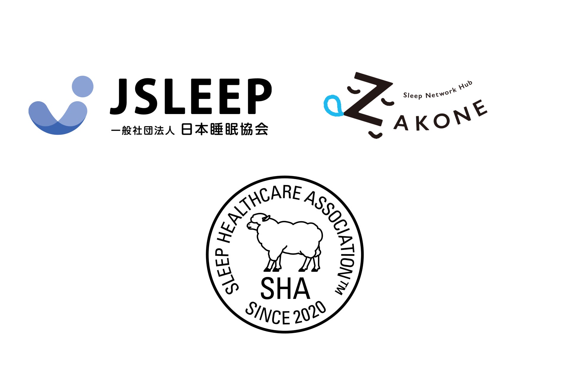 睡眠サービス・製品のエビデンスを評価する「スリープサポート認証制度」第2回審査を実施し、2製品を認証