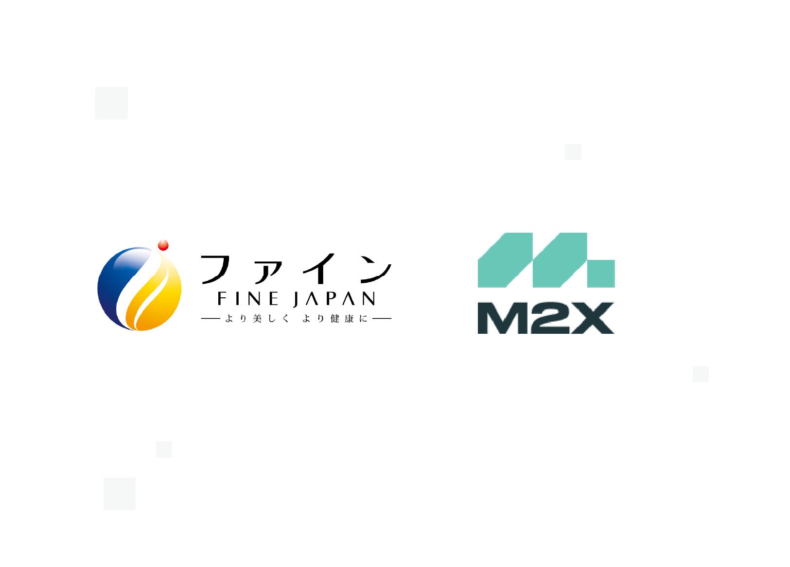 株式会社ファインがM2Xを導入