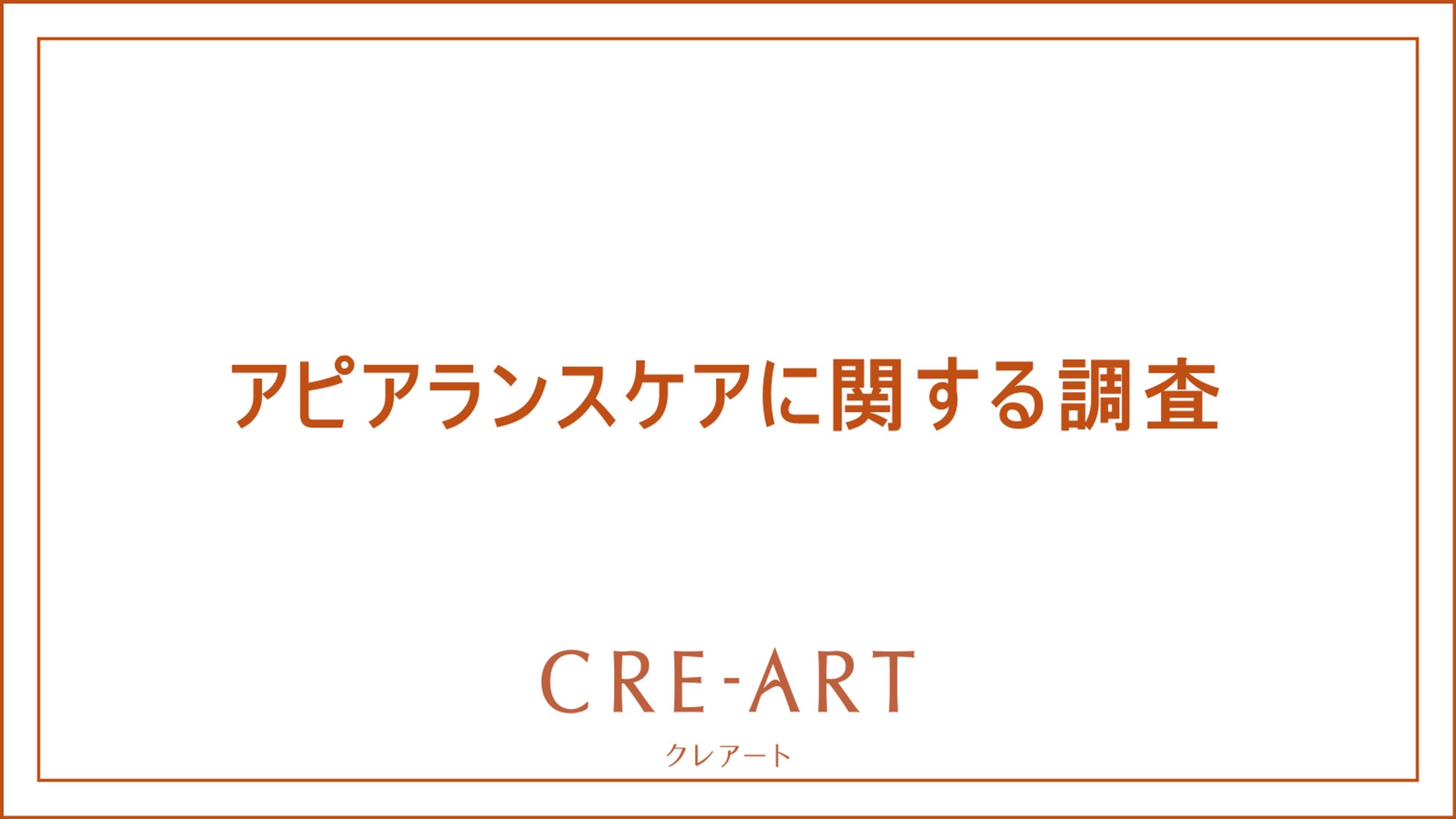 一般社団法人BEAUDOUBLE -ビューダブル- からのご縁で、株式会社やまと主催「きもの記念撮影会」にヘアメイクとして参加